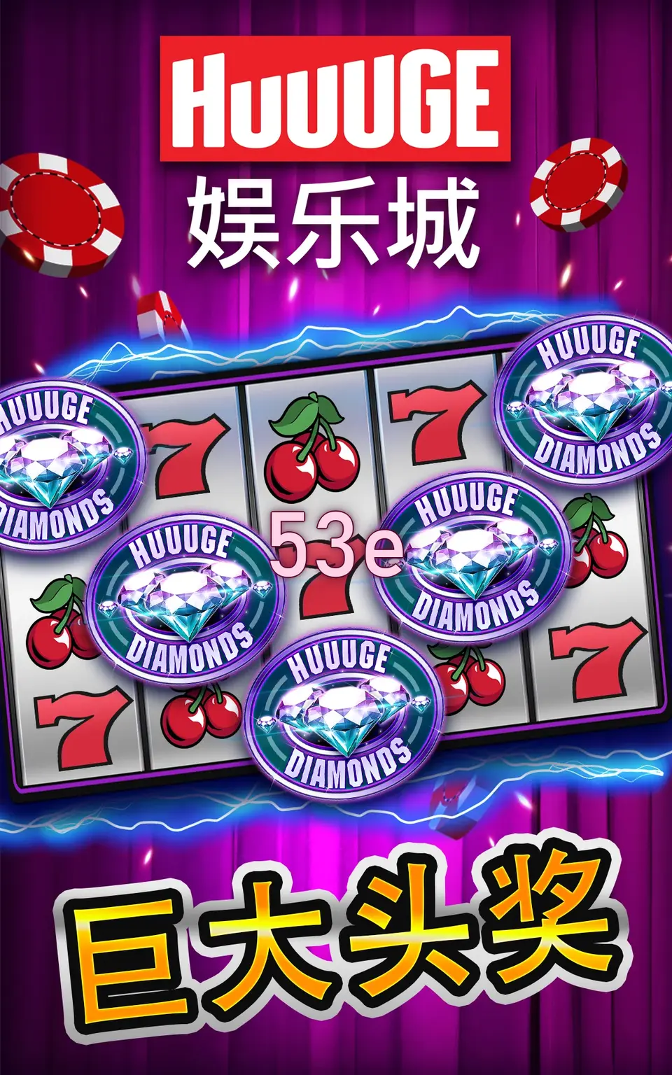 53e APK
